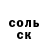 А ПВП Соль Kelvin Fernandez