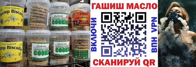 Cannafood марихуана  Купить где  Свирск 