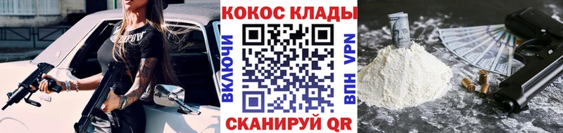 Купить где  Свирск  COCAIN Columbia 