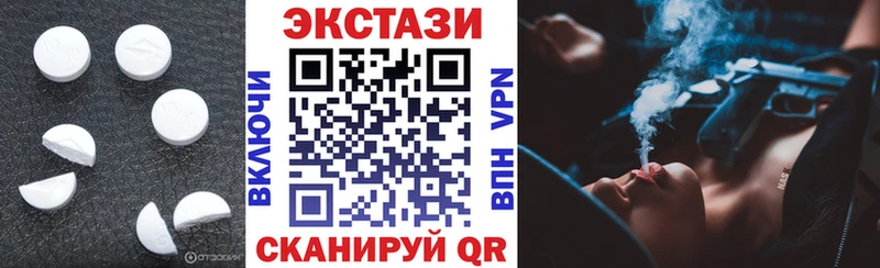 Купить где  Свирск  Ecstasy 280 MDMA 