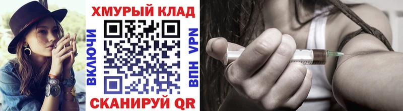 Героин герыч  Купить где  Свирск 