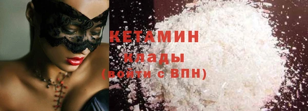 мефедрон Горнозаводск