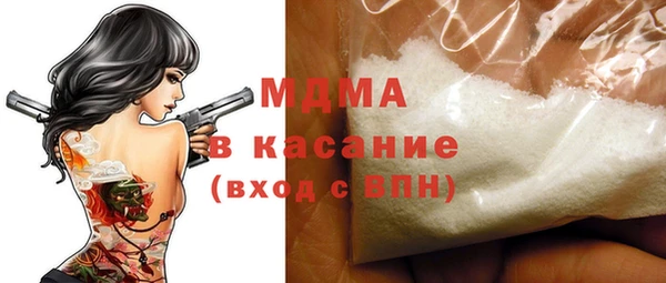 mix Горняк