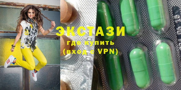 mix Горняк