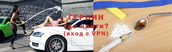 не бодяженный Гусиноозёрск