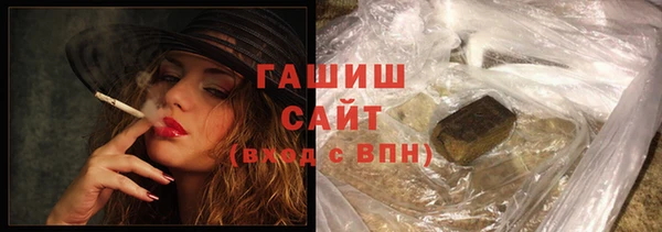 гашиш Горно-Алтайск