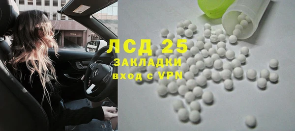 mix Горняк