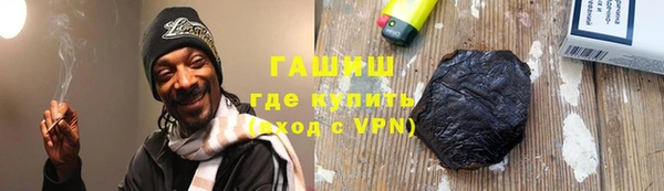 гашиш Горно-Алтайск