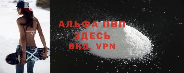 мефедрон Горнозаводск