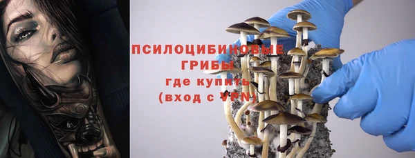 мефедрон Горнозаводск