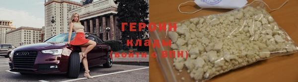 кокаин перу Гусь-Хрустальный