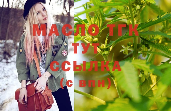 мефедрон Горнозаводск