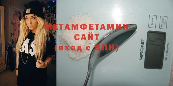 гашиш Горно-Алтайск