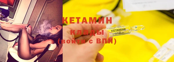 гашиш Горно-Алтайск