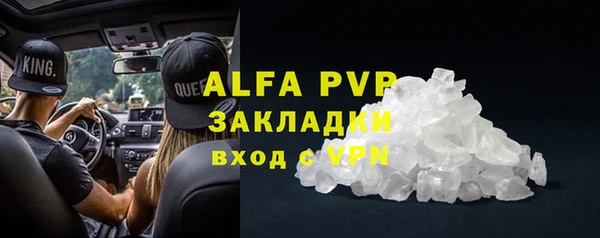 гашиш Горно-Алтайск