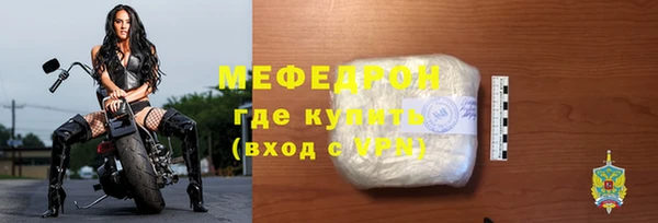 мефедрон Горнозаводск