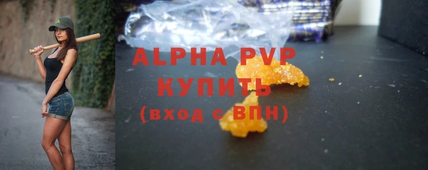 гашиш Горно-Алтайск