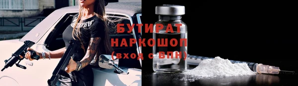 mix Горняк