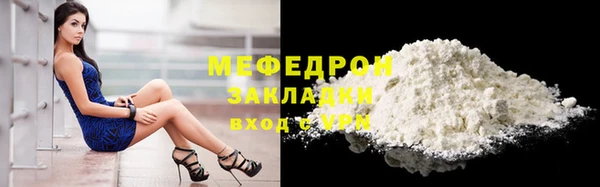 гашиш Горно-Алтайск