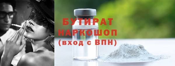 мефедрон Горнозаводск