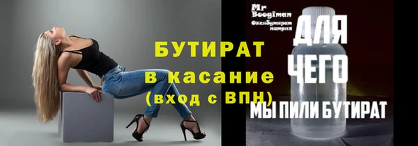 мефедрон Горнозаводск
