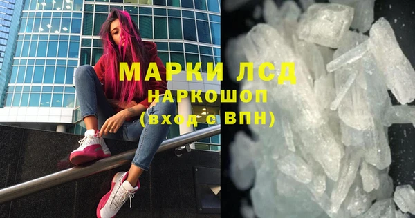 таблы Хадыженск