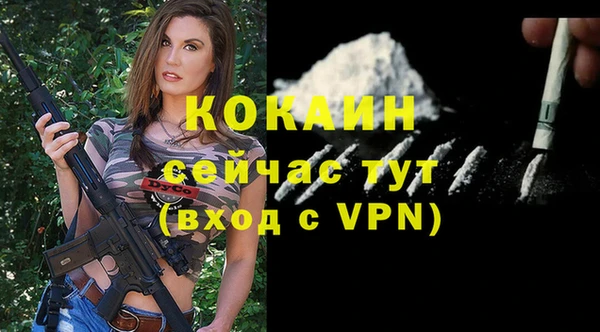 мефедрон Горнозаводск
