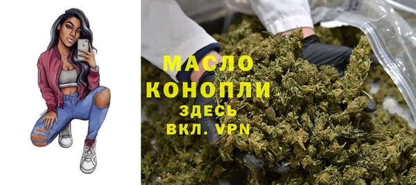 мефедрон Горнозаводск