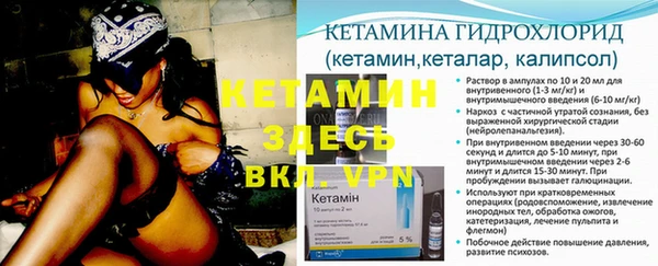 мефедрон Горнозаводск