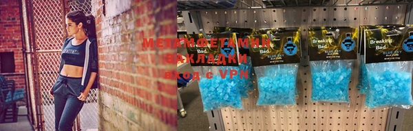мефедрон Горнозаводск