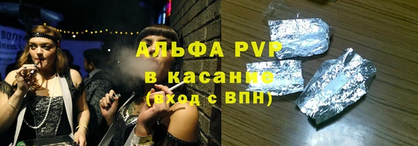 мефедрон Горнозаводск