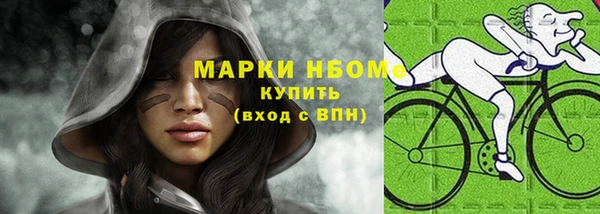 кокаин перу Гусь-Хрустальный