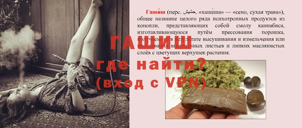 мефедрон Горнозаводск