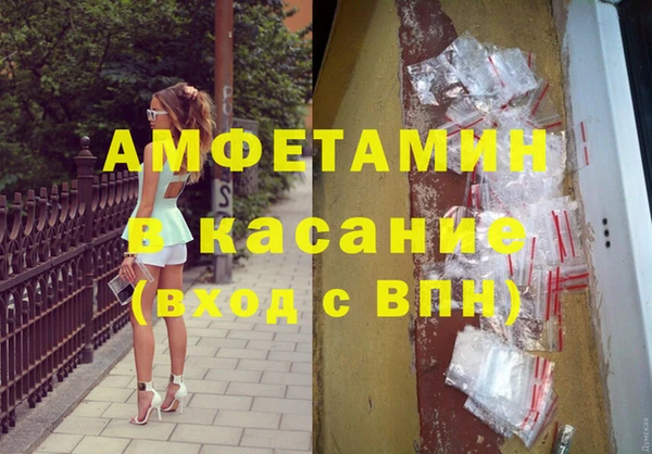 мефедрон Горнозаводск