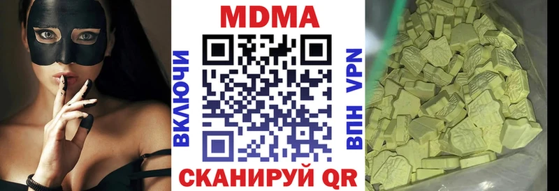 МДМА кристаллы  Купить закладки  Свирск 
