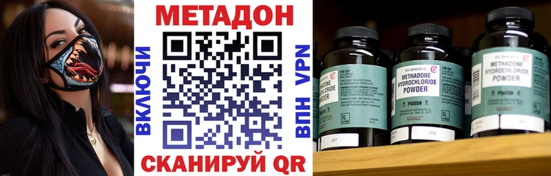 Купить закладки  Свирск  Метадон мёд 