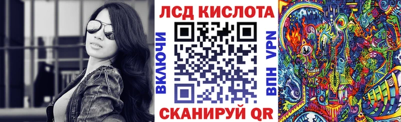 Марки 25I-NBOMe 1500мкг  Купить закладки  Свирск 