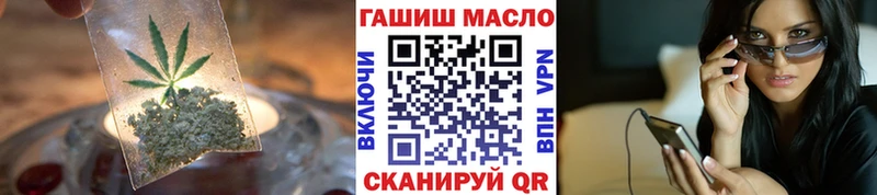 Дистиллят ТГК концентрат Купить где Свирск